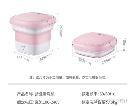 内衣裤洗衣机是智商税吗？折叠洗衣机真的值得买吗？