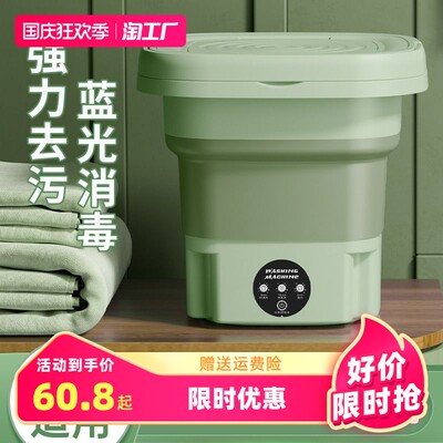 折叠洗衣机的流行 彻底改变的不仅是我们洗衣服的方式