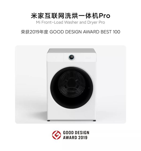 解构折叠洗衣机 小视界中的大变革